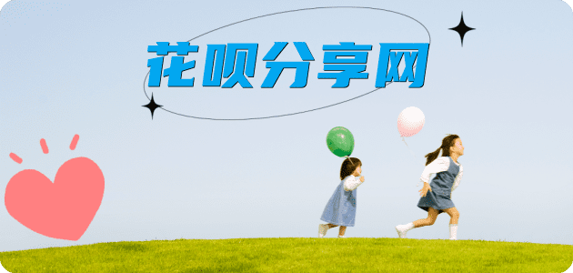 宁德信用卡商家平台☀️诚信信用卡24小时在线接单 - 南宁信用卡